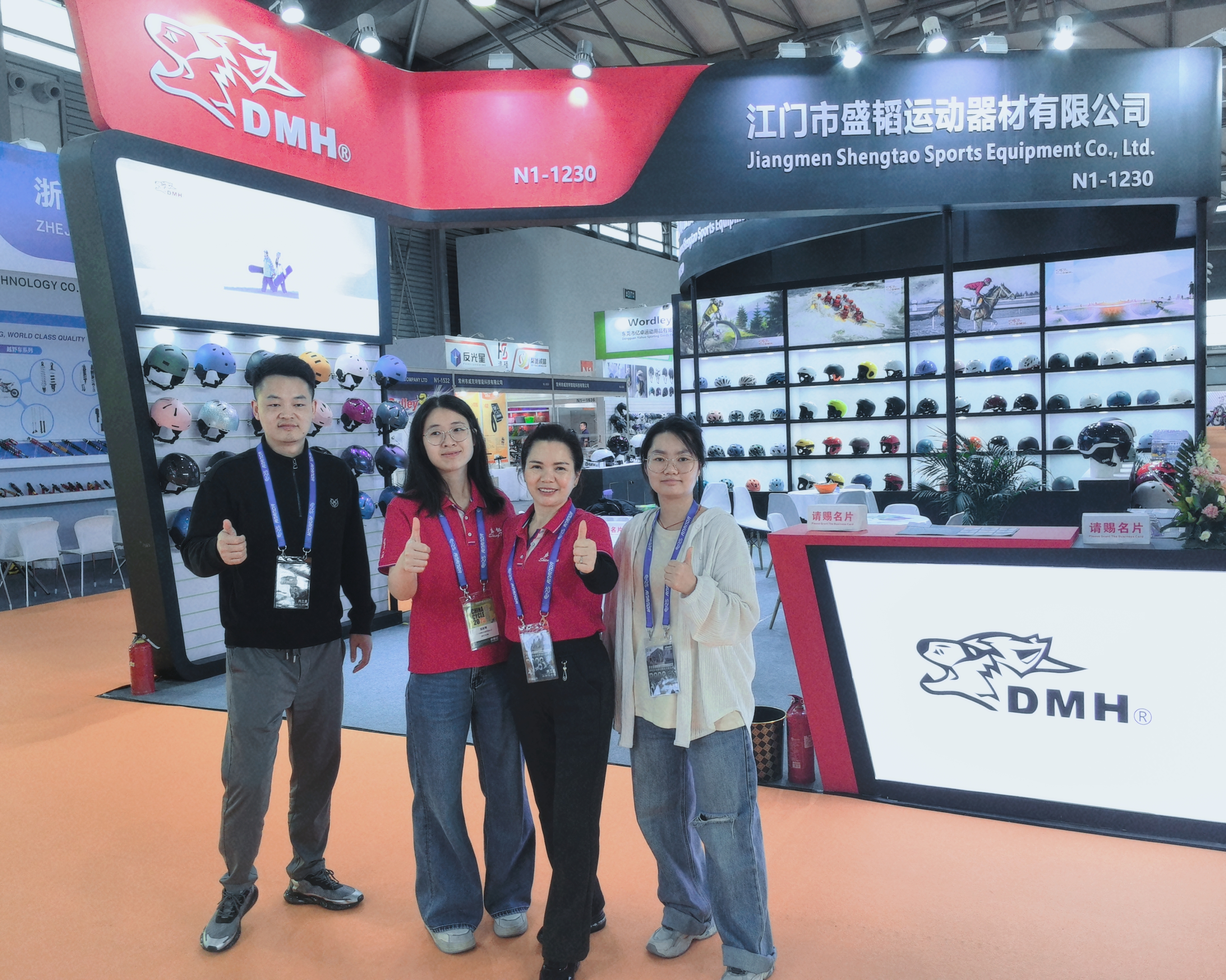 2025 Shanghai International Bicycle Exhibition